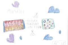Tehnika_20240628_175754_022_1