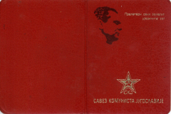 Clanska-kjnizica-Savez-komunista-KORICE